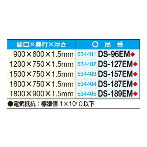 ���������ӡۡ�ľ���ʡۥ����� SAKAE ������Ѳ���RoHS10ʪ���б������ɻߥޥå� W1500��D750 DS-157EM