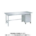 【送料別途】【直送品】サカエ SAKAE ステンレス作業台キャビネットワゴン(SS-FC)付 1800×750×740 SUS3-187FC