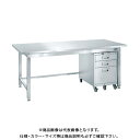 【送料別途】【直送品】サカエ SAKAE ステンレス作業台キャビネットワゴン(SS-EC)付 1800×750×740 SU3-187EC