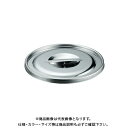 【送料別途】【直送品】スギコ産業 バケットフタ 305Ф×17 BAB-F
