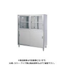 【送料別途】【直送品】シンコー ステンレス戸棚 (二段式) 1500×900×1800 CG-15090