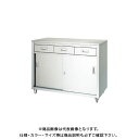 【送料別途】【直送品】シンコー ステンレス保管庫(一段式/引出付) 900×600×950 LAD-9060【受注生産】
