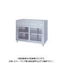 【送料別途】【直送品】シンコー ステンレス保管庫(一段式/引出付) 1800×600×950 LADG-18060【受注生産】