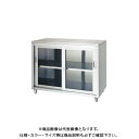 【送料別途】【直送品】シンコー ステンレス保管庫(一段式) 1800×450×950 LAG-18045【受注生産】