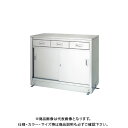 【送料別途】【直送品】シンコー ステンレス保管庫(一段式/引出付) 1500×600×950 LD-15060【受注生産】