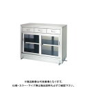 【送料別途】【直送品】シンコー ステンレス保管庫(一段式/引出付) 1500×600×950 LDG-15060【受注生産】