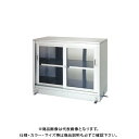 【送料別途】【直送品】シンコー ステンレス保管庫(一段式) 1500×450×950 LG-15045【受注生産】