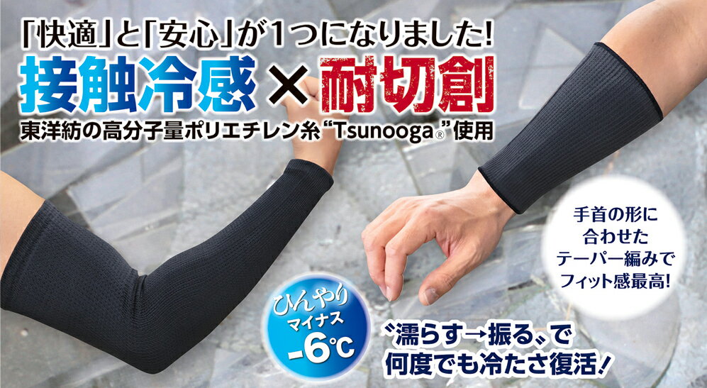 �����н��� �䴶�����५�С� �ܿ��䴶�������� �ץ��ƥ����� �֥�å� 40cm �֥�å�