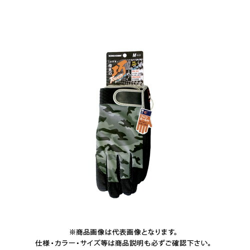 ユニワールド 指先の巧 TOUCH (10双入) 2530 LL