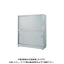 【送料別途】【直送品】シンコー ステンレス保管庫(二段式) 1800×600×1750 V-18060【受注生産】