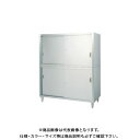 【送料別途】【直送品】シンコー ステンレス保管庫(二段式) 1800×450×1750 VA-18045【受注生産】
