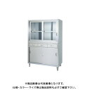 【送料別途】【直送品】シンコー ステンレス保管庫(二段式) 1800×600×1750 VADG-18060【受注生産】