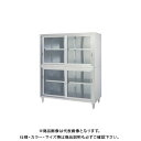 【送料別途】【直送品】シンコー ステンレス保管庫(二段式) 1800×600×1750 VAGG-18060【受注生産】