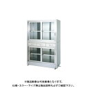 【送料別途】【直送品】シンコー ステンレス保管庫(二段式) 1800×600×1750 VDGG-18060【受注生産】