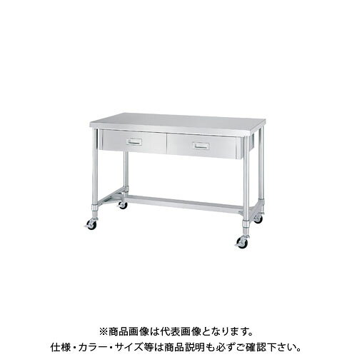 【送料別途】【直送品】シンコー キャスター付ステンレス作業台(引出付/H枠仕様) 6...