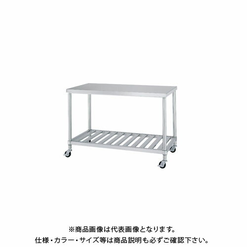 【送料別途】【直送品】シンコー キャスター付ステンレス作業台(スノコ棚仕様) 1200×750×800 WSC-12075..