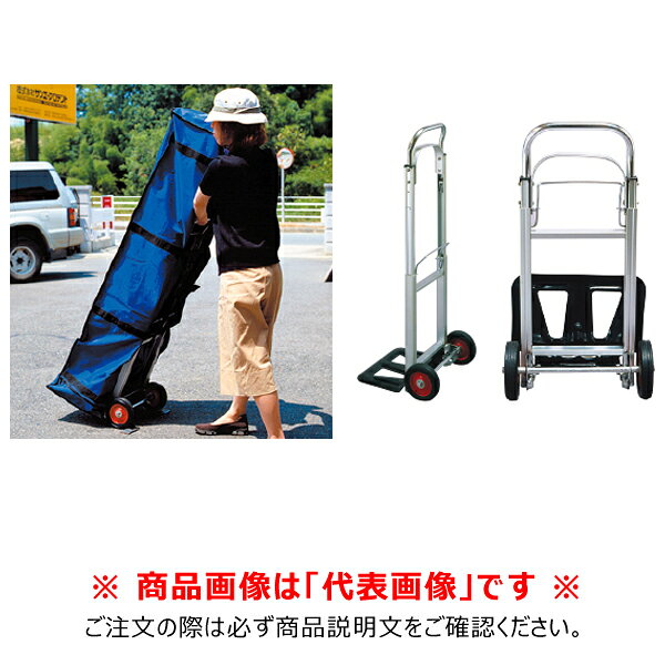 【送料別途】【直送品】かんたんてんと用共通オプション (かんたんキャリー) さくらコーポレーション KA/KANTANCARRY