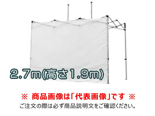 【送料別途】【直送品】かんたんてんと用横幕 (W2.7m×H1.9m) 黄 さくらコーポレーション KA/YOKOMAKU2.7*1.9-YL