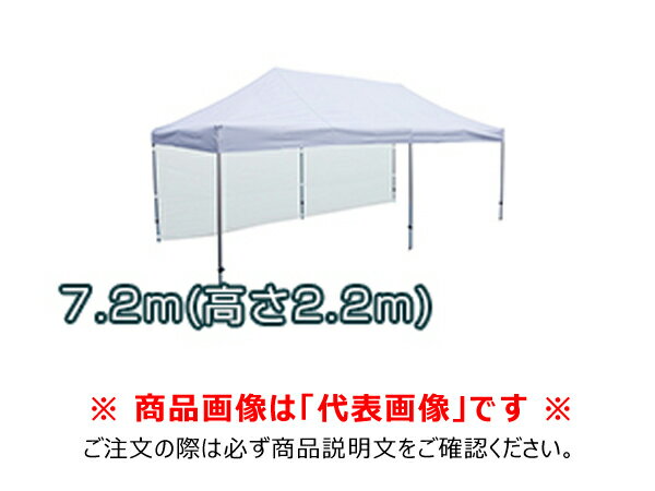 【送料別途】【直送品】かんたんてんと用横幕 (W7.2m×H2.2m) 赤 さくらコーポレーション KA/YOKOMAKU7...