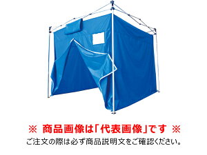 【送料別途】【直送品】おたすけテント2 (3.0m×3.0m/床面なし/屋根面なし) ベージュ さくらコーポレーション OTA/6W-BG