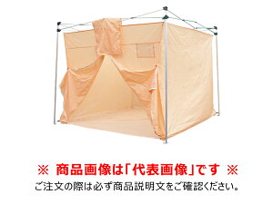 【送料別途】【直送品】おたすけテント2 (2.3m×2.3m/床面なし/屋根面あり) ブルー さくらコーポレーション OTC/3W-BL