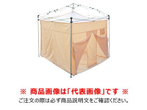 【送料別途】【直送品】おたすけテント2 (2.3m×2.3m/床面あり/屋根面あり) ブルー さくらコーポレーション OTD/3W-BL