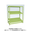 【送料別途】【直送品】サカエ SAKAE RKラック傾斜棚タイプ(単体/3段) W1800×D750×H1500 グリーン RKN-8753S