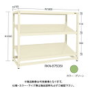 【送料別途】【直送品】サカエ SAKAE RKラック傾斜棚タイプ(連結/3段) W1800×D750×H1800 グリーン RKN-8783SR