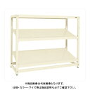 【送料別途】【直送品】サカエ SAKAE RKラック傾斜棚タイプ(単体/3段) W1800×D750×H1800 アイボリー RKN-8783SI