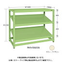 【送料別途】【直送品】サカエ SAKAE RKラック傾斜棚タイプ(連結/3段) W1500×D450×H1200 アイボリー RKN-5423SRI