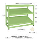 【送料別途】【直送品】サカエ SAKAE RKラック傾斜棚タイプ(連結/3段) W1500×D600×H1500 アイボリー RKN-5653SRI