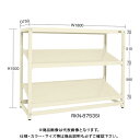 【送料別途】【直送品】サカエ SAKAE RKラック傾斜棚タイプ(連結/3段) W1800×D750×H1200 アイボリー RKN-8723SRI