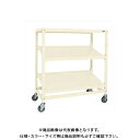 【送料別途】【直送品】サカエ SAKAE キャスターラックRK型(ナイロンウレタン車・傾斜棚・3段タイプ) W1800×D750×H1970 アイボリー RKC...