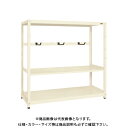 【送料別途】【直送品】サカエ SAKAE RKラック仕切りアーム付(単体) W1800×D750×H1800 アイボリー RKN-8783AI