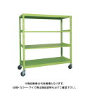【送料別途】【直送品】サカエ SAKAE キャスターラックRK型(ナイロンウレタン車・4段タイプ) W1500×D750×H1650 グリーン RKCN-5754NU(3)