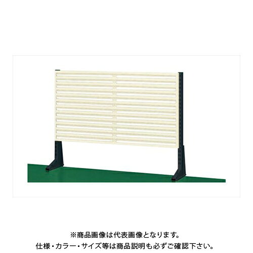 【送料別途】【直送品】サカエ SAKAE ポール型架台(ルーバーパネル付) W900×D50×H660 (ダークグレー×アイボリー) KP-L90L