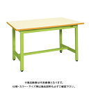【送料別途】【直送品】サカエ SAKAE 軽量作業台KSタイプ(ポリエステル天板) W1200×D900×H740 (グリーン×アイボリー) KS-129PIG