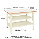 【送料別途】【直送品】サカエ SAKAE 軽量立作業台(KDタイプ/スチール天板/中板中棚付) W1500×D750×H900 アイボリー KD-59SNT2I