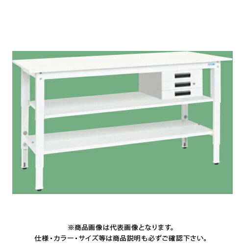 【送料別途】【直送品】サカエ SAKAE 軽量高さ調整作業台(抗ウイルス天板/中棚中板...