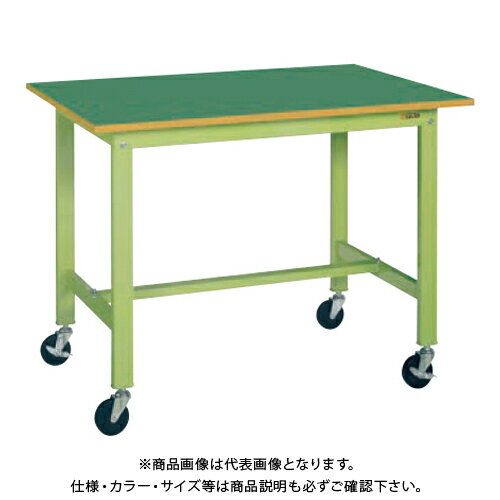 【メーカー】 ●サカエオリジナルブランド 【特長】 ●立ち作業に最適なH900サイズの移動式ワークテーブルです。 ●サカエリューム天板を使用しているので、クッション性があり、耐久性に優れます。 ●金工台・実習台・検査台・組立台などの使用用途...