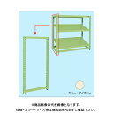 【送料別途】【直送品】サカエ SAKAE RKラックオプション支柱 H1800×D450 アイボリー RKN-1845AJI