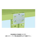 【送料別途】【直送品】サカエ SAKAE RKラック用背面連結金具 RK-HK