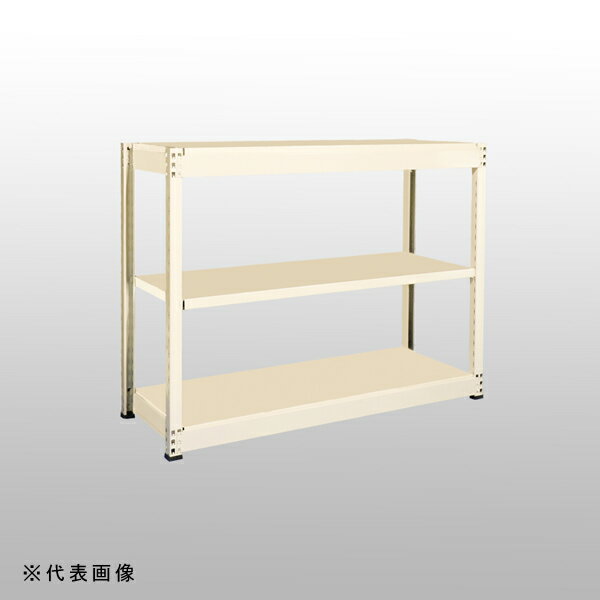 【送料別途】【直送品】中量ラックGSN型 (300kg/単体タイプ) 高さ1800×間口950×奥行602mm 天地3段 アイボリー 扶桑金属 GSN-C1809C3D