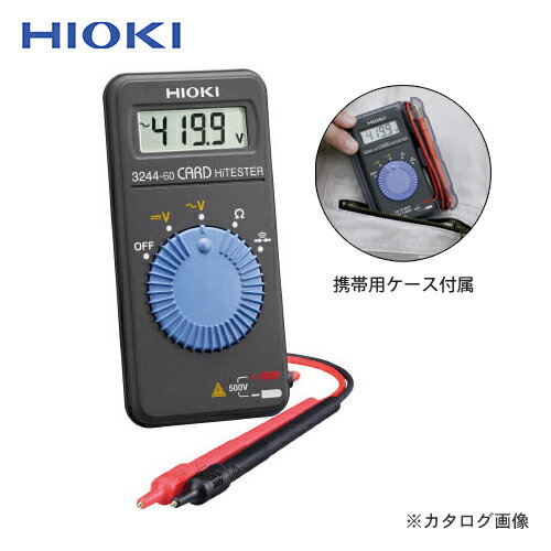 【お買い得】日置電機 HIOKI カード