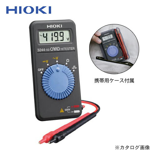 楽天市場】ポケット テスター hiokiの通販 楽天市場】ポケット テスター hiokiの通販