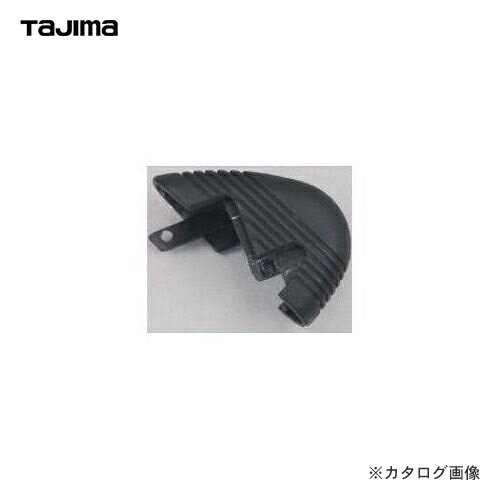 タジマツール Tajima アルミニストカ