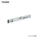 タジマツール Tajima ボックスレベルスタンダード 450mm BX2-S45