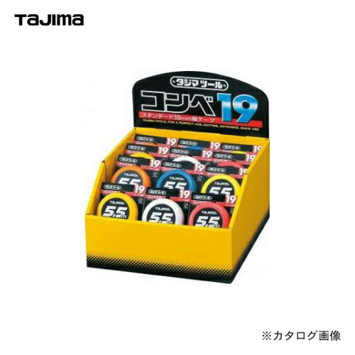 タジマツール Tajima コンベ19(1セット 24個入) 台紙付ディスプレイセット 5.5m C19-55K