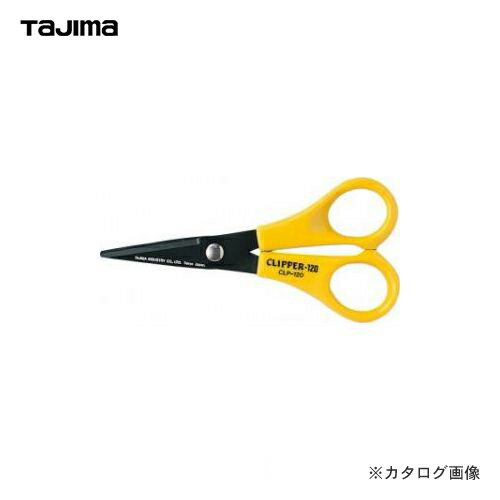 Other - タジマツール Tajima クリッパー120 CLP-120