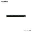 【ポイント3倍 5/7 10:59まで】タジマツール Tajima カッターガイドスリム 300mm CTG-SL300